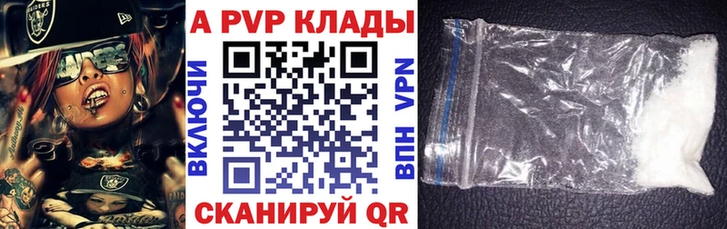 блэк спрут зеркало Арск Alpha PVP мука