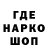 БУТИРАТ GHB Yallah Yallah