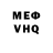 Метадон мёд Addept Xiao