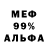 ГЕРОИН белый Ross Madsen