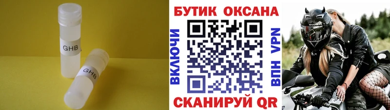 kraken как войти  Арск  Бутират BDO 