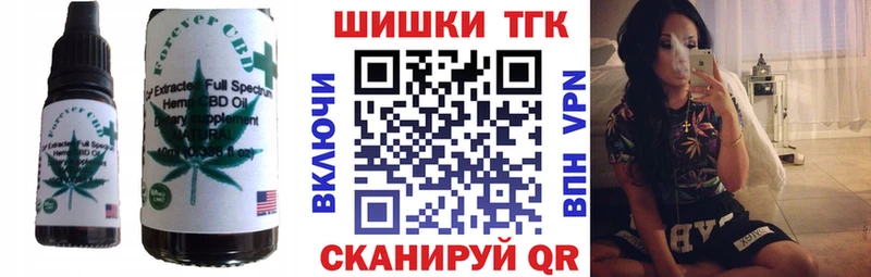 Canna-Cookies конопля  наркошоп  Арск 