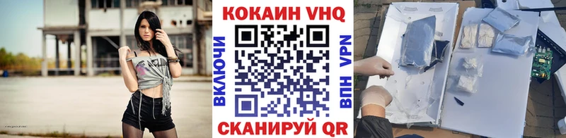 что такое наркотик  Арск  COCAIN Fish Scale 