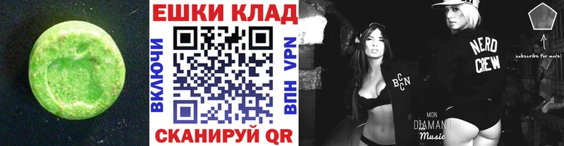 Экстази Philipp Plein  kraken зеркало  Арск  цены наркотик 