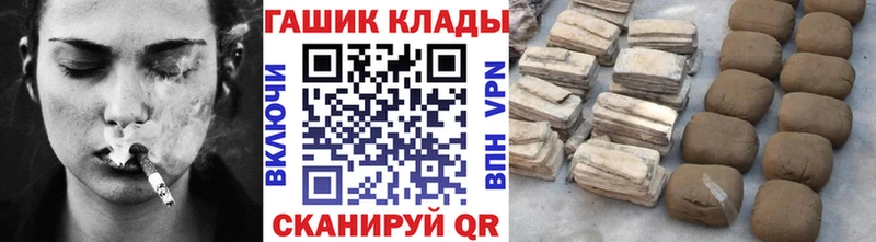 ГАШ AMNESIA HAZE сколько стоит MEGA ссылки Арск