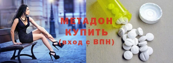 гидропоника Армянск