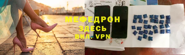 mix Арсеньев