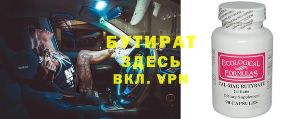 mix Арсеньев