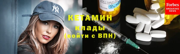 MESCALINE Аркадак
