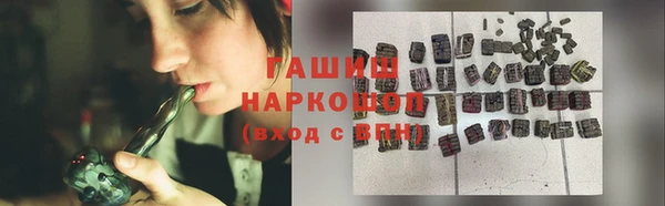 гидропоника Армянск