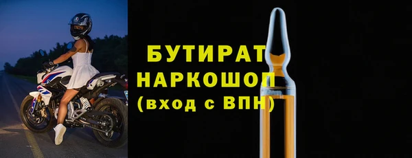 гидропоника Армянск