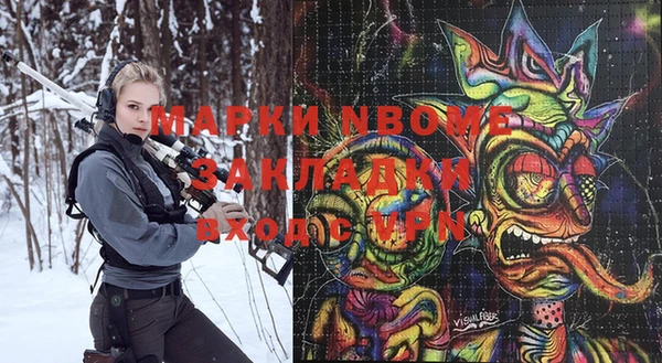 MESCALINE Аркадак