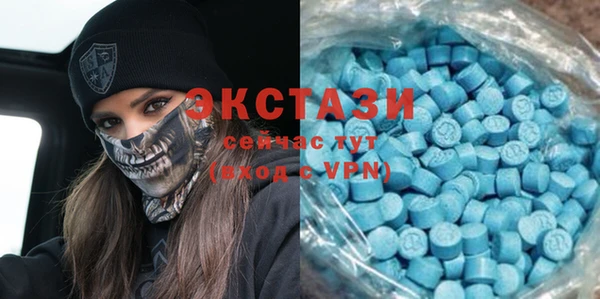 гидропоника Армянск