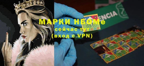гидропоника Армянск