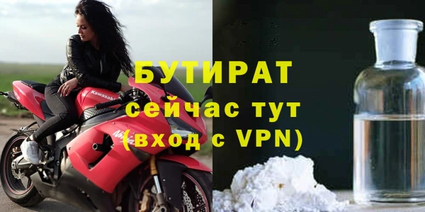 MESCALINE Аркадак