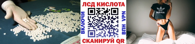 Лсд 25 экстази ecstasy мега маркетплейс Арск