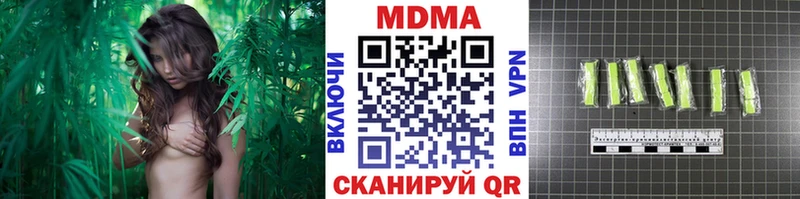 МДМА VHQ Арск