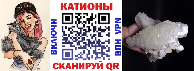 МЕФ мяу мяу  как найти наркотики  Арск 