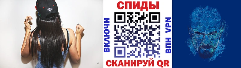 Метамфетамин пудра Арск