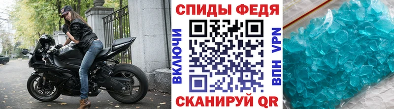 KRAKEN ТОР  Арск  Первитин винт 