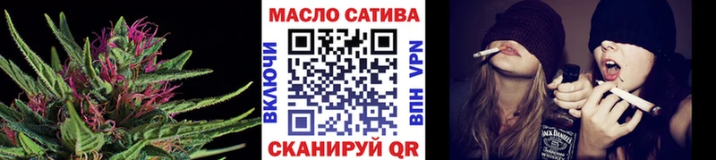 Дистиллят ТГК THC oil  Арск 